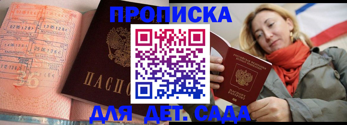 регистрация в Омутнинске